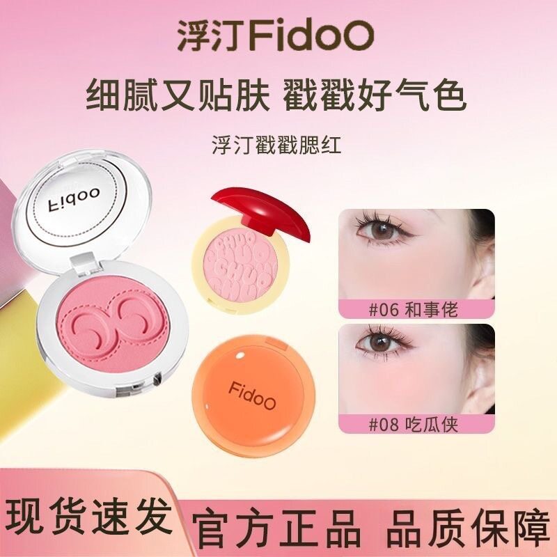 新款膏粉单色高光修容哑光自然收