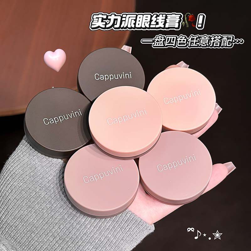 Cappuvini雾绒眼线膏防汗国货