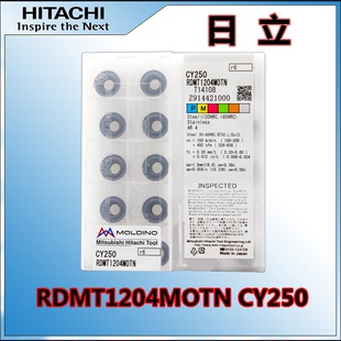 CY250 日立 RDMT1204MOTN 现货大特价 HITACHI数控刀片