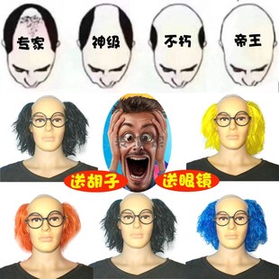 秃顶假发地中海搞怪秃头逼真头套老头搞笑装扮自然男舞台表演道具