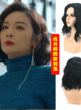 表演家进口高温丝时尚中分逼真