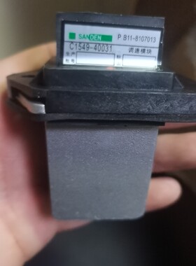 适用夏利n5鼓风机电阻暖风电阻夏利。电机电阻。