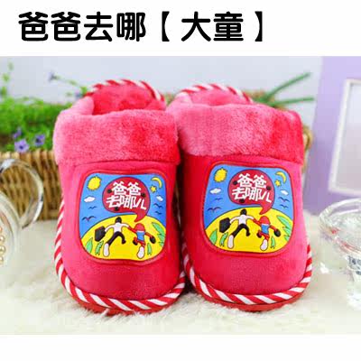 Pantoufles enfants en suède pour hiver - semelle caoutchouc - Ref 1007099 Image 3