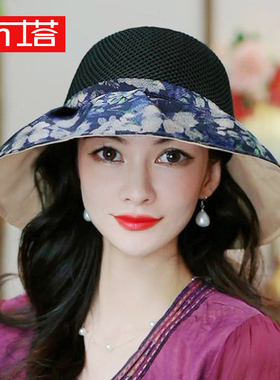 布塔防晒遮阳帽女夏天防紫外线大帽檐遮脸太阳帽妈妈镂空透气凉帽