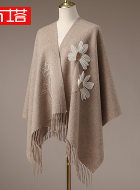 布塔秋冬季高档绣花羊毛围巾女200*60CM刺绣国风妈妈披肩PT24Q157