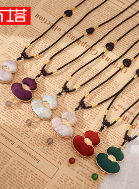 Ptah/布塔香云纱葫芦项链女款轻奢小众精致高级感毛衣链闺蜜礼物