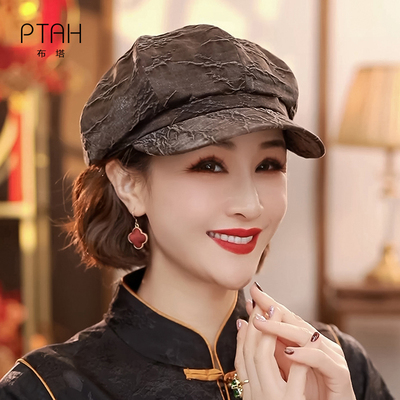 布塔油丝八角帽贝雷帽女士桑蚕丝锦油绸高级感显脸小香风PT2185