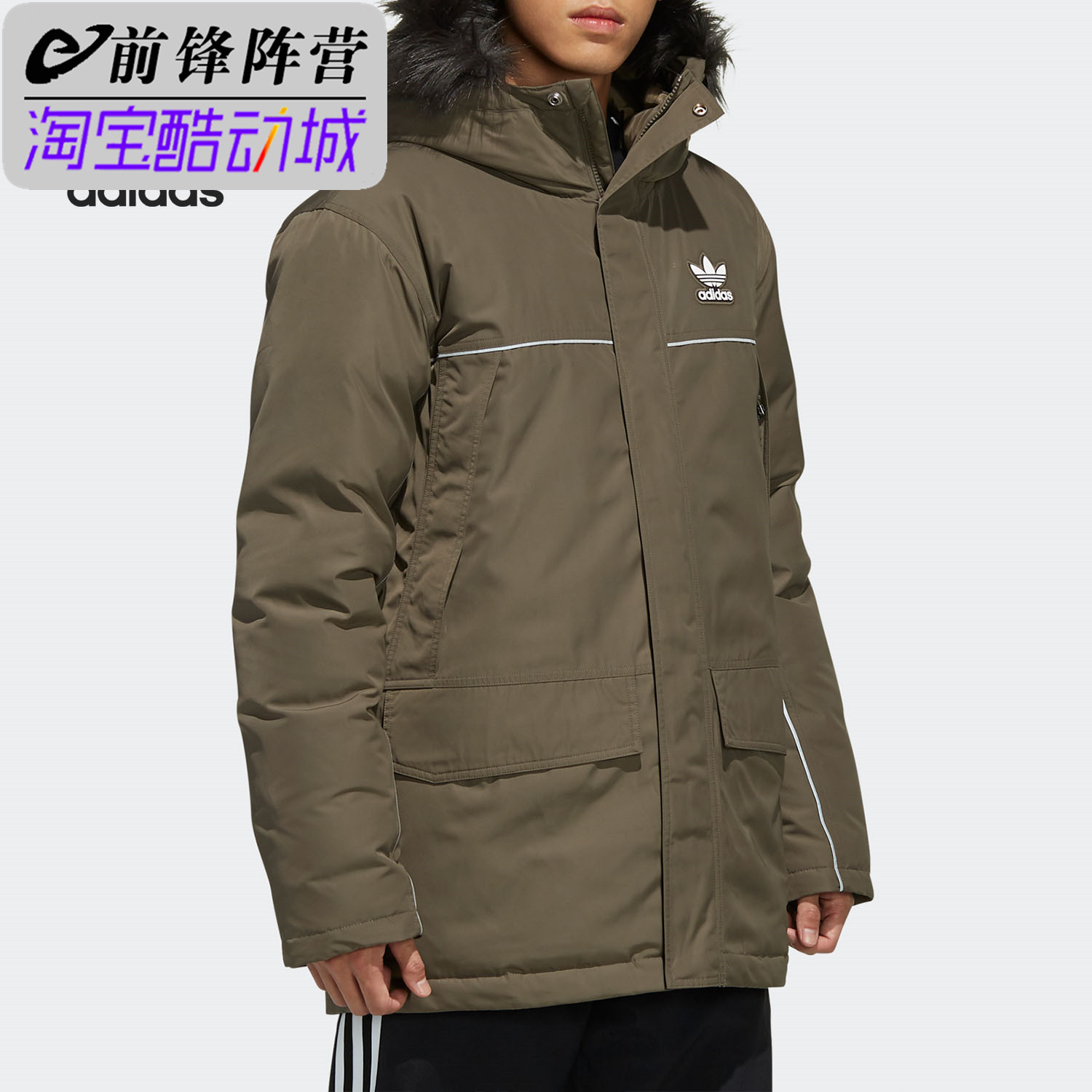 Adidas/阿迪达斯三叶草男运动休闲防风保暖工装羽绒服 FL1418 运动服/休闲服装 运动羽绒服 原图主图