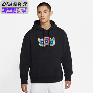 Air Jordan 男子CNY中国新年连帽外套衫卫衣CV3463-010-673