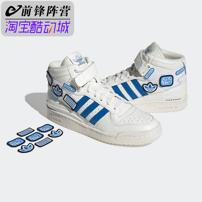 阿迪达斯三叶草男女魔术贴