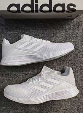 Adidas阿迪达斯DURAMO SL男款透气轻量化运动训练跑步鞋FW7391
