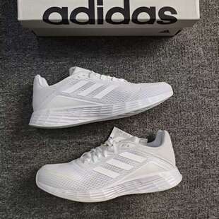 Adidas阿迪达斯DURAMO SL男款透气轻量化运动训练跑步鞋FW7391