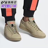 阿迪达斯三叶草STAN SMITH女子经典 运动休闲鞋 Adidas 板鞋 FV4649