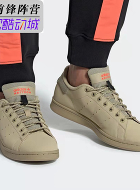 Adidas/阿迪达斯三叶草STAN SMITH女子经典运动休闲鞋板鞋FV4649