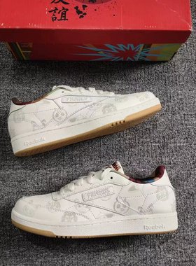 Reebok锐步 KUNG Fu Panda x Reebok Club C 低帮休闲板鞋 H01194