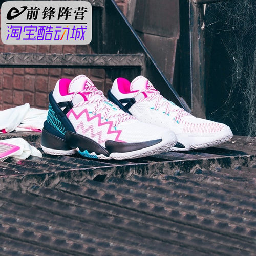 Adidas/阿迪达斯篮球运动鞋