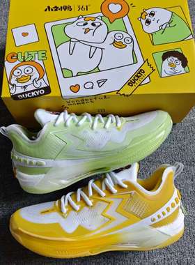 361° BIG3 5.0 Quick Pro小刘鸭联名鸳鸯低帮篮球鞋672431107F-1