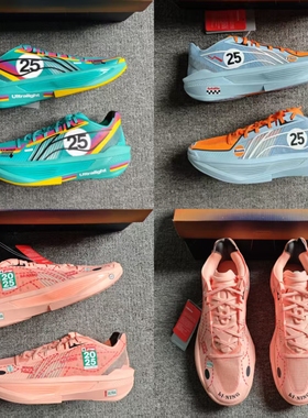 LiNing李宁超轻25款 Ultralight高配专业低帮实战篮球鞋男ABAV007