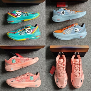 LiNing李宁超轻25款 Ultralight高配专业低帮实战篮球鞋男ABAV007