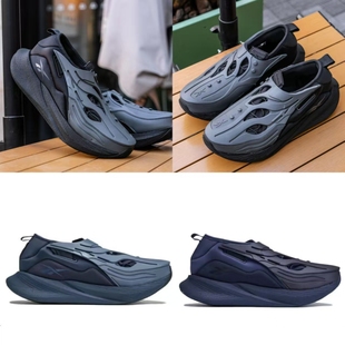 Reebok Floatride Energy Argus X未来感太空跑步鞋100072114