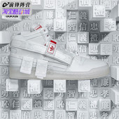 Adidas GZ9031 运动鞋 阿迪达斯三叶草FORUM COMMUNICATOR男女经典