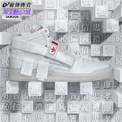 阿迪达斯三叶草男女经典运动鞋