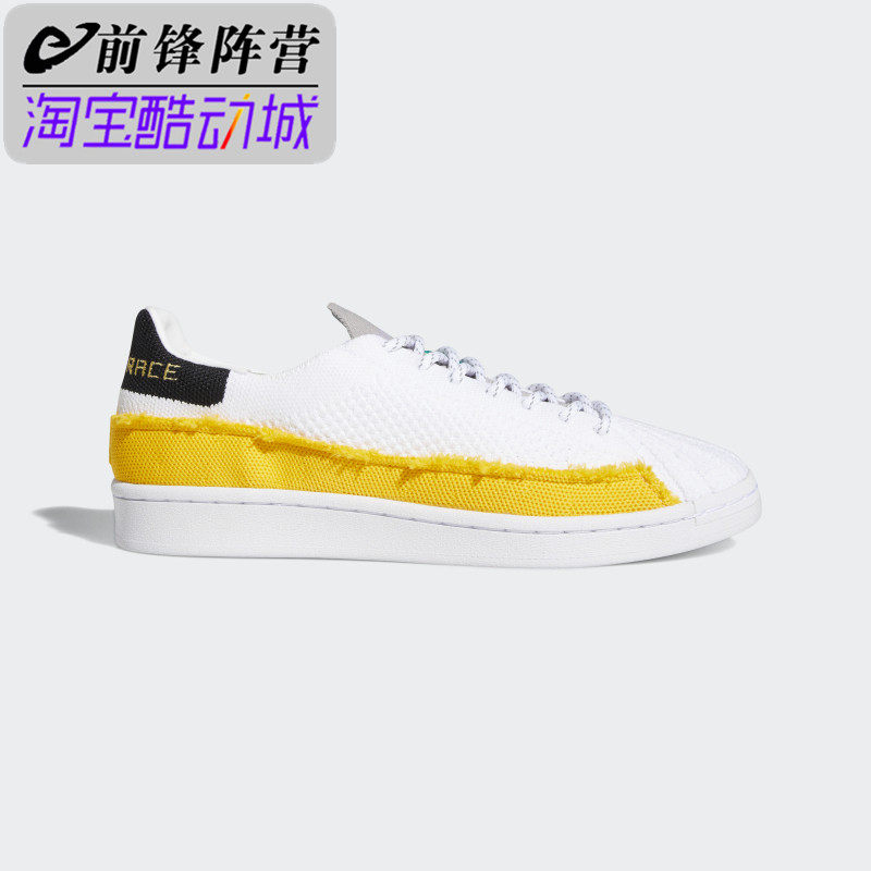 adidas/阿迪达斯 superstar x pw 菲董联名拼色贝壳头 fy2294