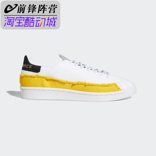 ADIDAS/阿迪达斯 SUPERSTAR x PW 菲董联名拼色贝壳头 FY2294