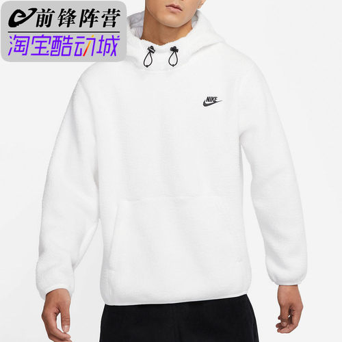 耐克男子羊羔绒连帽运动套头衫