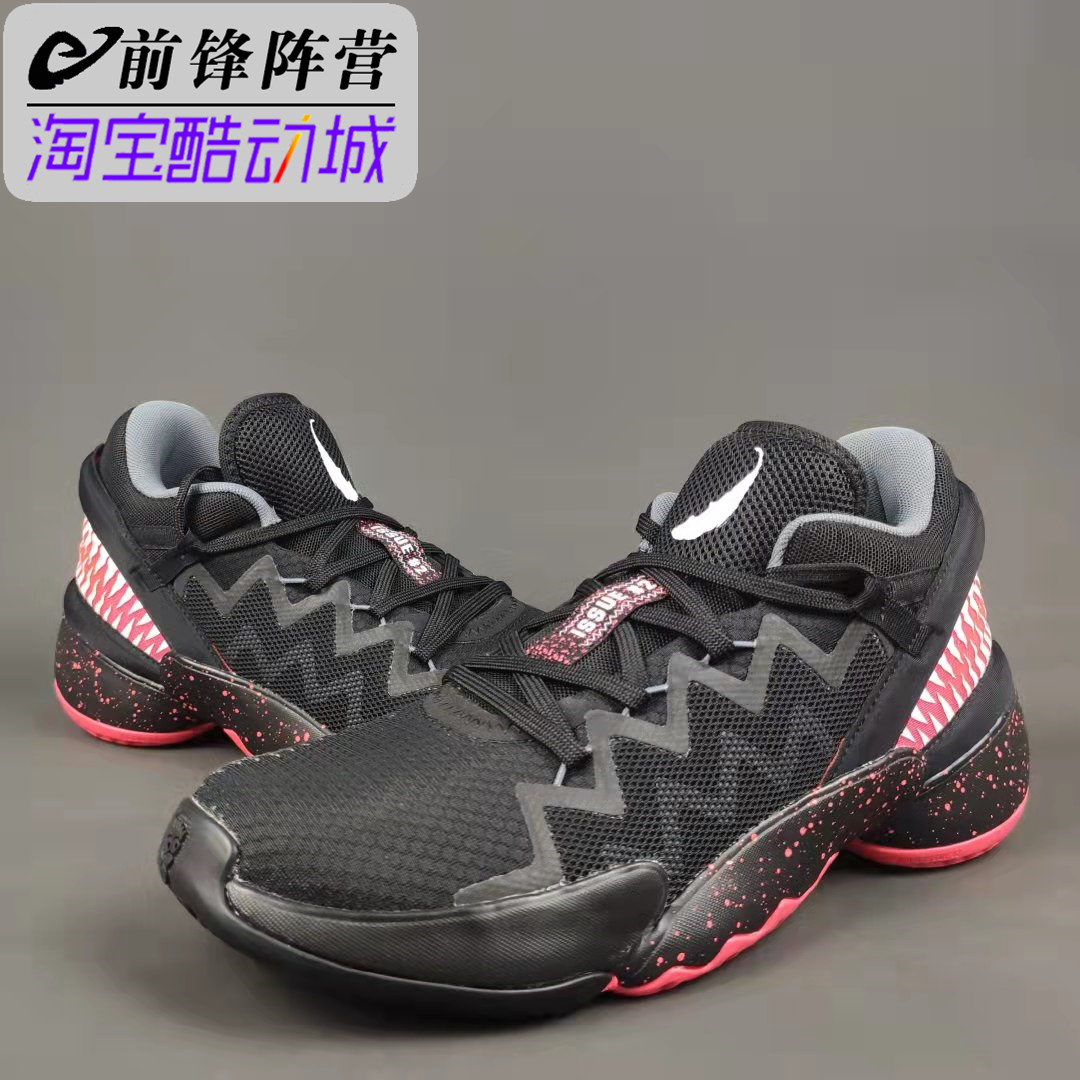 Adidas/阿迪达斯米切尔2代 GCA VENOM联名款男子篮球鞋 FW9038 运动鞋new 篮球鞋 原图主图