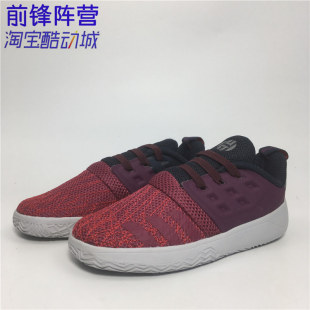 AP9888 Vol.2小童篮球运动鞋 阿迪达斯Harden Adidas