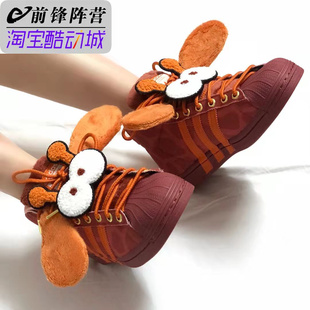 长劲鹿贝壳头板鞋 FZ5398 Sadness Adidas阿迪达斯三叶草Melting