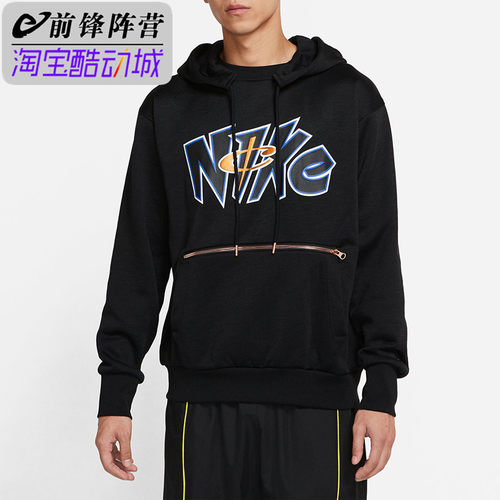 耐克男子运动休闲套头卫衣