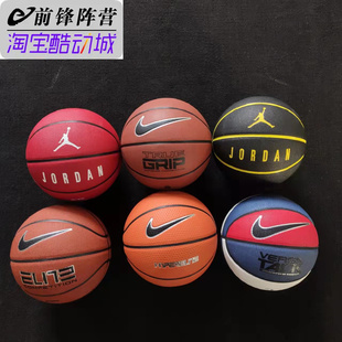 标准7号球BB0619 Nike 855 室内精英系列篮球 耐克Hyper Elite