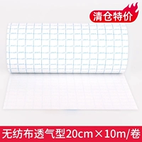 Из нетканого материала, дышащий, 20см