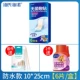 Водонепроницаемый послеродовой бондаж, 10×25см, 6 штук