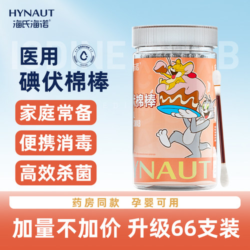 一掰即用 便携消毒