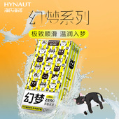 海氏海诺幻梦避孕套玻尿酸润滑超薄裸入安全套男用安全套正品