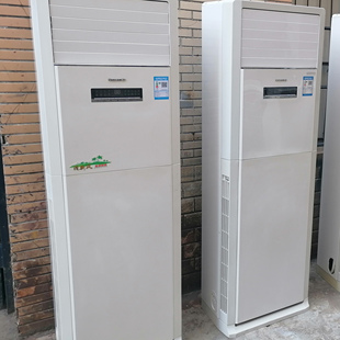 【南京二手空调】美的格力海尔--5P五匹冷暖立柜机空调--22年老店