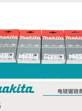 正品牧田电链锯锯链UC4030/3030/3530/4530A链条12 14 16 18英寸