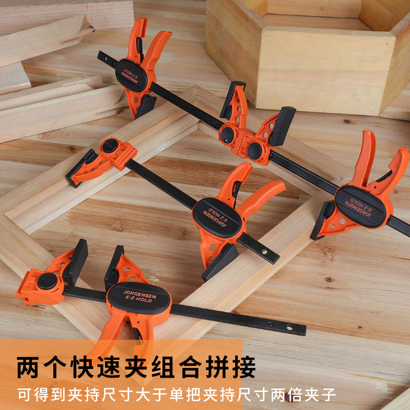 pony快速f夹木工夹具固定夹多功能强力夹紧器工坊用工具手夹子