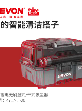 大有无刷充电式无绳吸尘器干湿两用车载除尘工业家用集尘器4717