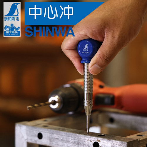 亲和中心冲高硬度钻孔定位器