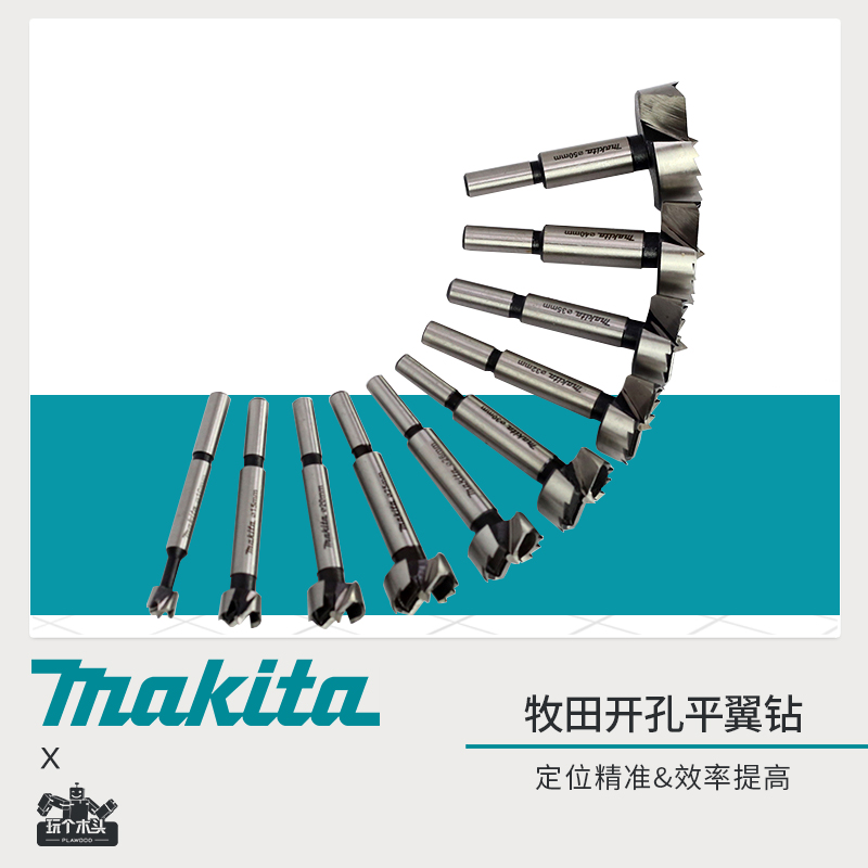 木工圆形门锁铰链开孔器