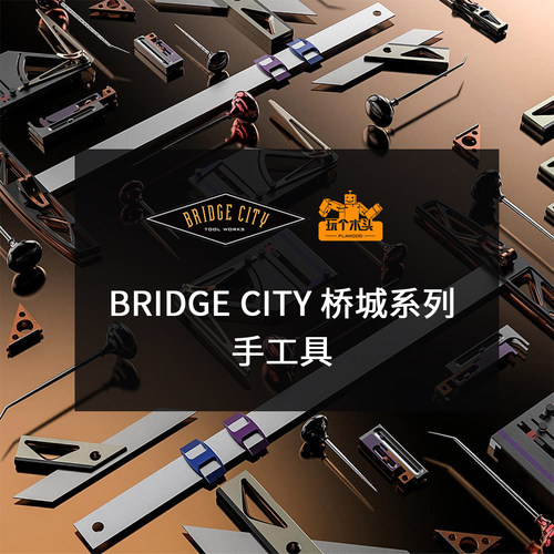 精细直角尺直角尺BridgeCity