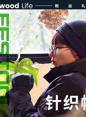 FESTOOL费斯托防寒针织帽子手套