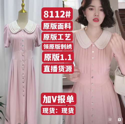 非凡依潮(自设工厂) FFYC8112 非凡依潮(自设工厂) FFYC8112