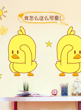 墙纸ins少女心房间宿舍布置装饰
