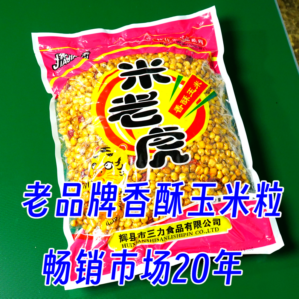 米老虎香酥玉米粒零食香酥玉米豆农家香辣炒玉米粒麻辣休闲玉米酥