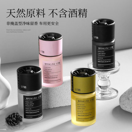 UT她正品栀子花车载香薰感网红车用清新除臭香水汽车用品摆件